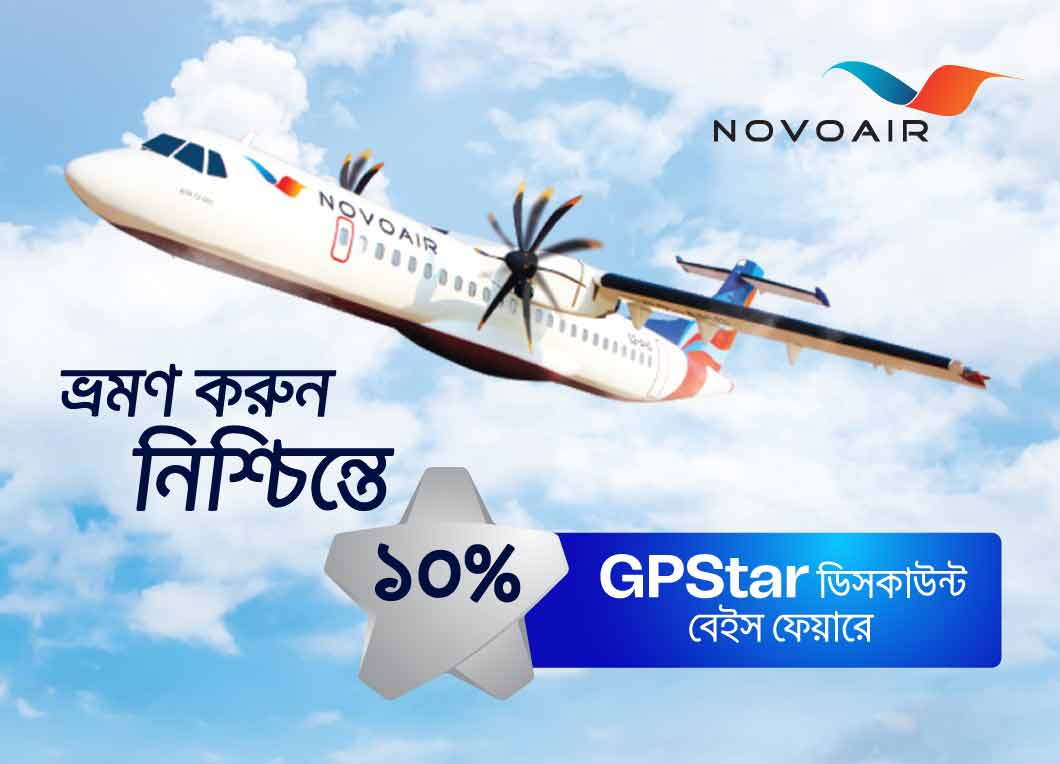 GP Star Offer at Novoair