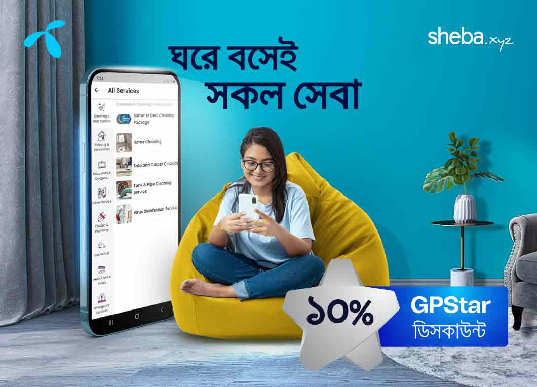 GP STAR Offer at SHEBA.XYZ