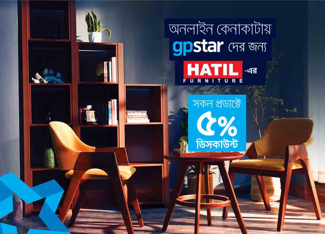 GP Star Offer at Hatil