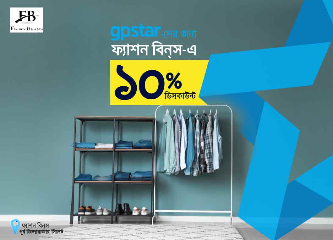 GPStar offer at Fashion Beans