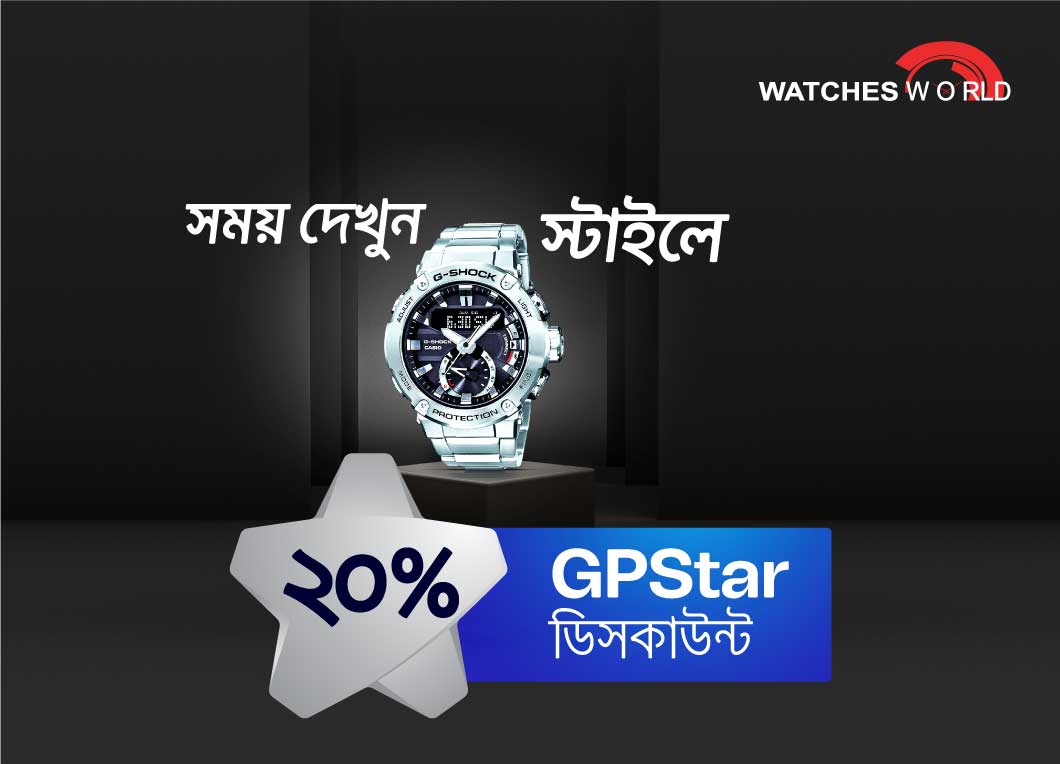 GPStar offer Watches World